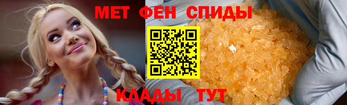 АМФЕТАМИН 97% Зерноград