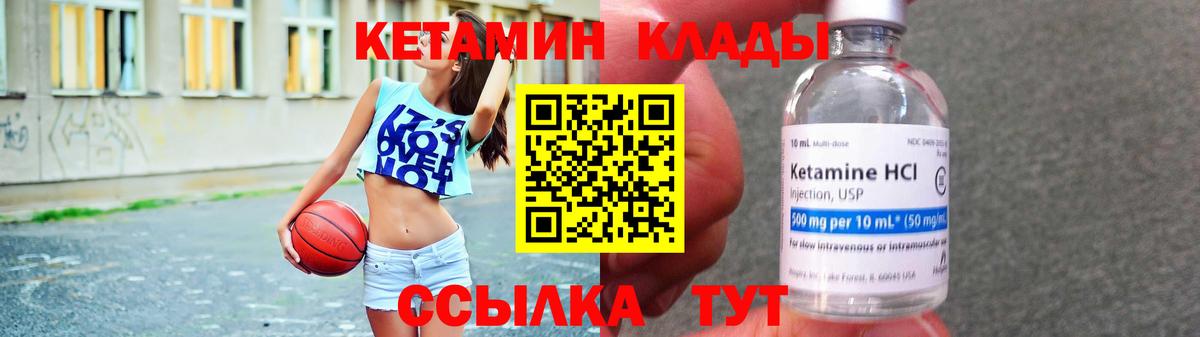 Зерноград  ссылка на мегу рабочий сайт  КЕТАМИН VHQ  Вход с VPN  Кетамин VHQ 