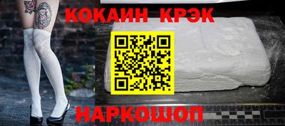 мефедрон Ликино-Дулёво