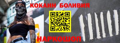 индика Ливны