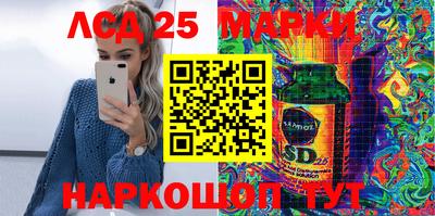мефедрон Ликино-Дулёво