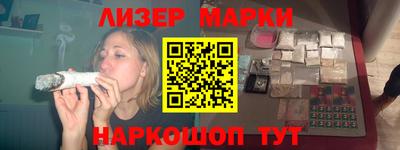 индика Ливны