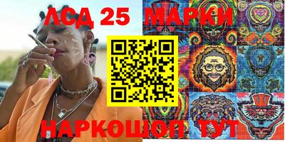 прущий лед Лесосибирск