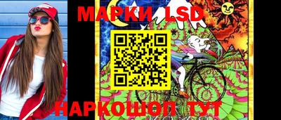 индика Ливны
