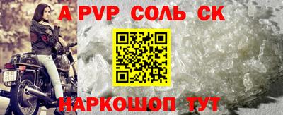 индика Ливны