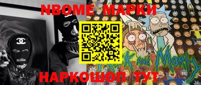мефедрон Ликино-Дулёво