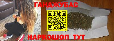 мефедрон Ликино-Дулёво