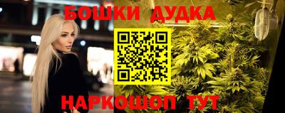 мефедрон Ликино-Дулёво