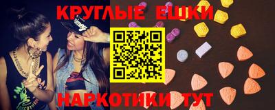 мефедрон Ликино-Дулёво