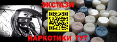 мефедрон Ликино-Дулёво
