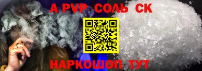 прущий лед Лесосибирск
