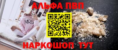 индика Ливны