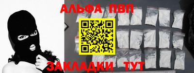 мефедрон Ликино-Дулёво