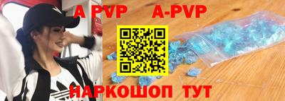 индика Ливны