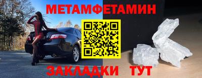 мефедрон Ликино-Дулёво