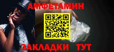 индика Ливны