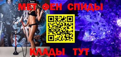 индика Ливны