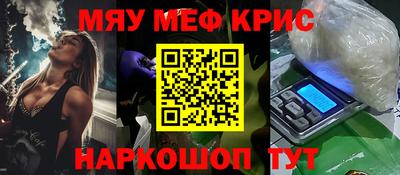 мефедрон Ликино-Дулёво