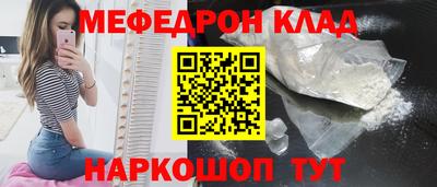мефедрон Ликино-Дулёво