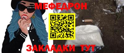 индика Ливны