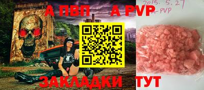 индика Ливны