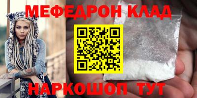 мефедрон Ликино-Дулёво