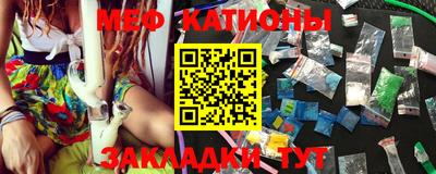 мефедрон Ликино-Дулёво