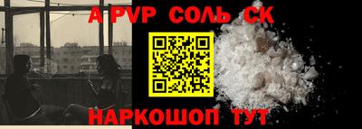 мефедрон Ликино-Дулёво