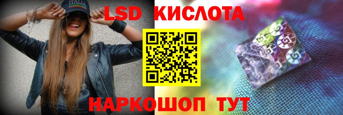 LSD-25 экстази  Вход с VPN  Зерноград  LSD-25 экстази ecstasy 
