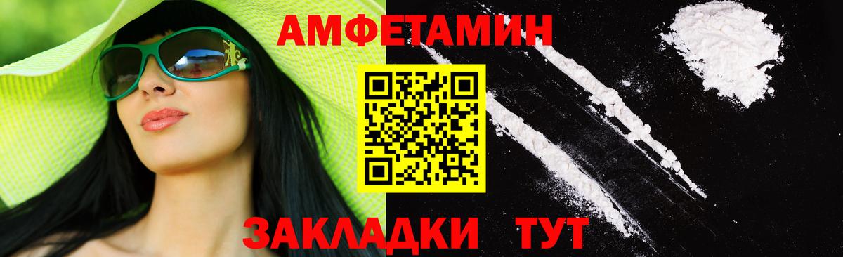 Зерноград  МЕТАМФЕТАМИН мет  Вход с VPN  МЕТАМФЕТАМИН мет 