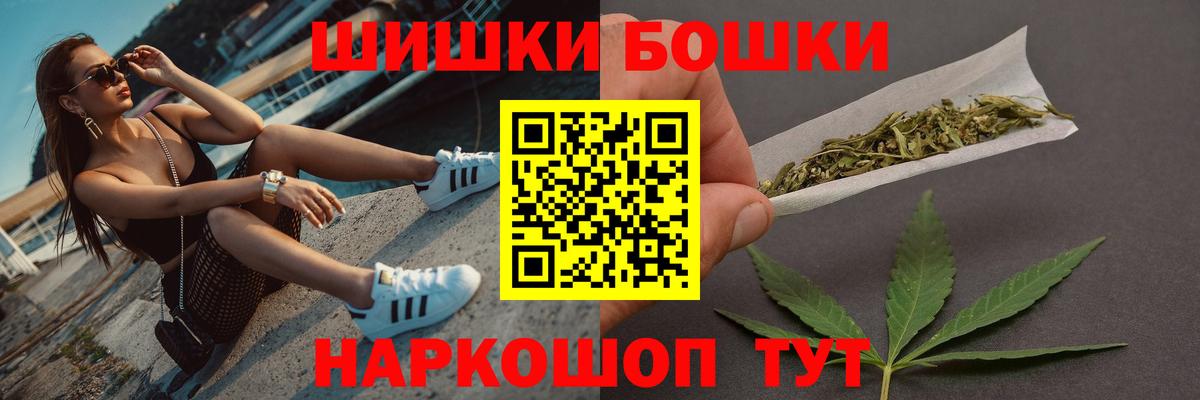 Шишки марихуана семена  Каннабис план  Вход с VPN  Канабис конопля  Зерноград  Бошки марихуана индика 